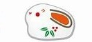 謹賀新年！