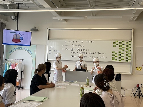 DH学生による歯磨き指導