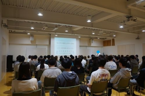 サイバーセキュリティ講演