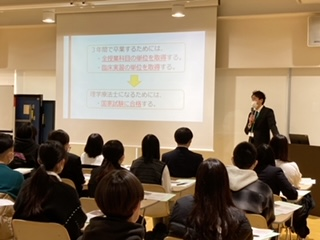理学療法科オリエンテーション
